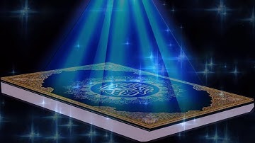 98 Surah Al- Bayyinah Abdurrahman Surat Al-Bayyina 98 سورة البينة-