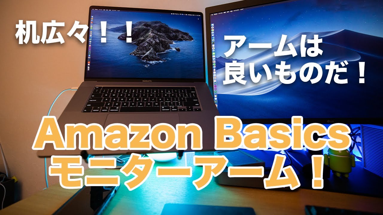 店舗在庫をネットで確認  デュアルモニターアーム＋マウントトレー Basic Amazon PC周辺機器