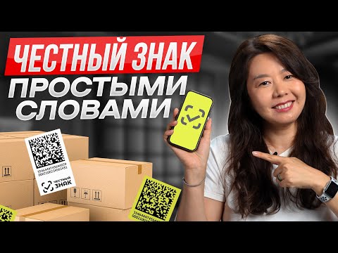 ВСЕ ПРО ЧЕСТНЫЙ