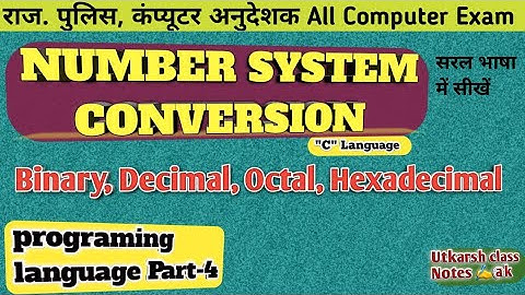 Binary, Decimal, Octal, Hexadecimal Number System Conversion| Programming Language Part-4|#computer