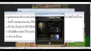 www.hackerth.tk โปร vip