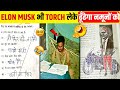 यह Comedian बनने के लिए Exam दे रहें हैं | Funny Answer Sheets in Exams 😂 | Part 10