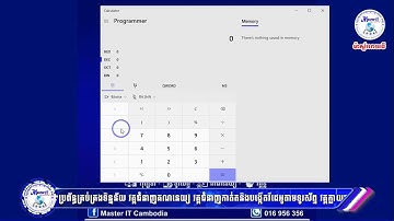 របៀបប្រើប្រាស់Calculator/How to use calculator in Laptop