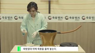 오행좌훈기 쑥훈증 좌훈기구 자궁질환 질 항문으로 소염 수축작용 영야 공금 하복부 혈액순환