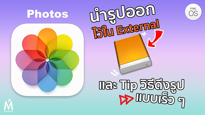 Photos library mac ไม ม ให เล อกในitune