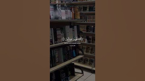 قَالُوا رَبَّنَا غَلَبَتْ عَلَيْنَا شِقْوَتُنَا وَكُنَّا قَوْمًا ضَالِّينَ - القارئ إسلام صبحي 🌿💚