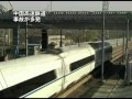 中国高速鉄道 事故が多発