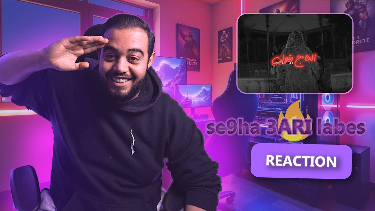 Mc Mego - الحاج متولي  Alhaj Motwali ( REACTION !!! ) ya latif se9ha nes el kol ya satar oster !!