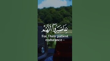 تلاوة القرآن الكريم من قال لك إن القرآن الكريم ما يجيب ترند إستمع للآخر