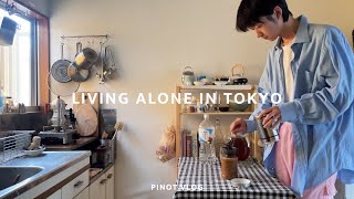 일본 브이로그. 도쿄 자취생 일상. 여름의 옥수수 하모니카. 작은 프랑스 영화관. pinot vlog