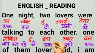 English padhna kaise sikhe/ अंग्रेजी पढ़ना कैसे सीखे/ english padhna kaise sikhe