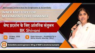 BK Shivani I श्रेष्ठ प्रदर्शन के लिए आंतरिक संतुलन I SEA WING I Gyan Sarovar I Abu Raj I 22/05/2026