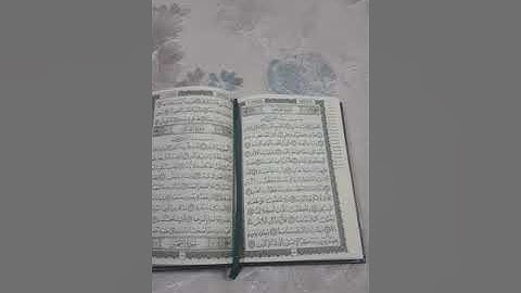 تصحيح التلاوة . صف ثالث.  سورة الفجر