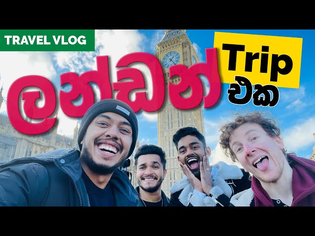 London Travel Vlog | ලන්ඩන් Trip එක | Travel Ittaawo class=