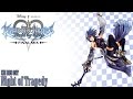 Kingdom Hearts BBS OST Night of Tragedy ( Realm of Darkness Battle )
