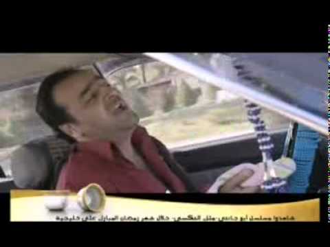 abou janti song