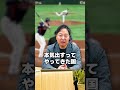 韓国は日本のライバルではありません。｜和田憲治 スタンダードジャーナル