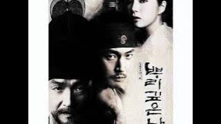 [MP3] [Deep Rooted Tree OST ] 01 깊은 사랑