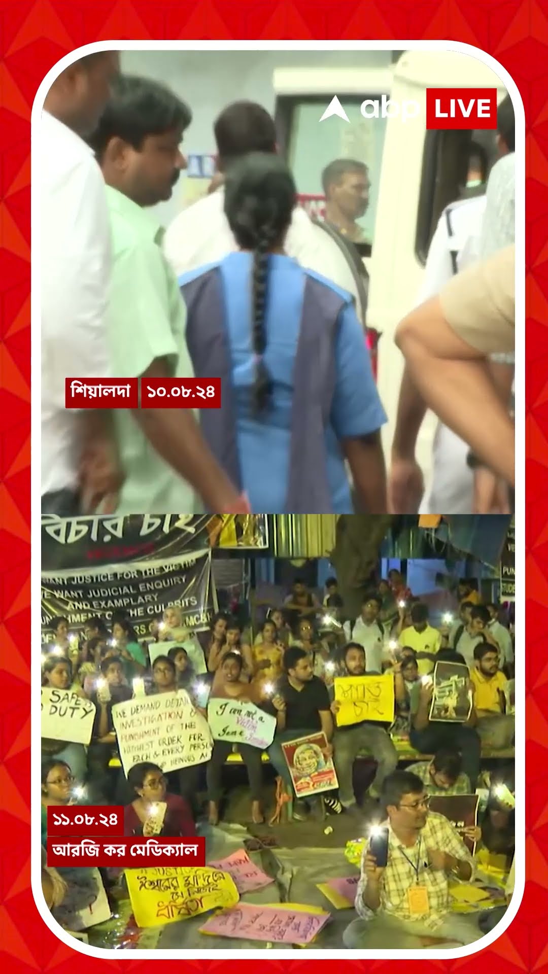 আদালতে ফাইনাল ক্লোজিং সাবমিশন CBI-এর