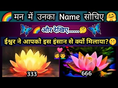 🔮चुनें एक तस्वीर जाने आप इस इंसान से क्यों मिले? आपकी Life में आने की असली वजह क्या है? Tarot