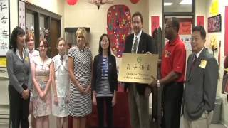 Confucius Classrooms open