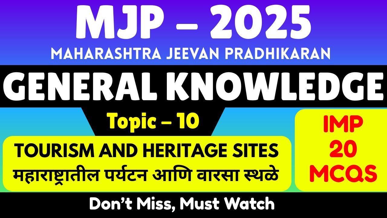 Tourism and Heritage Sites in Maharashtra | MJP General Awareness 2025 | Important GK for MJP Exam