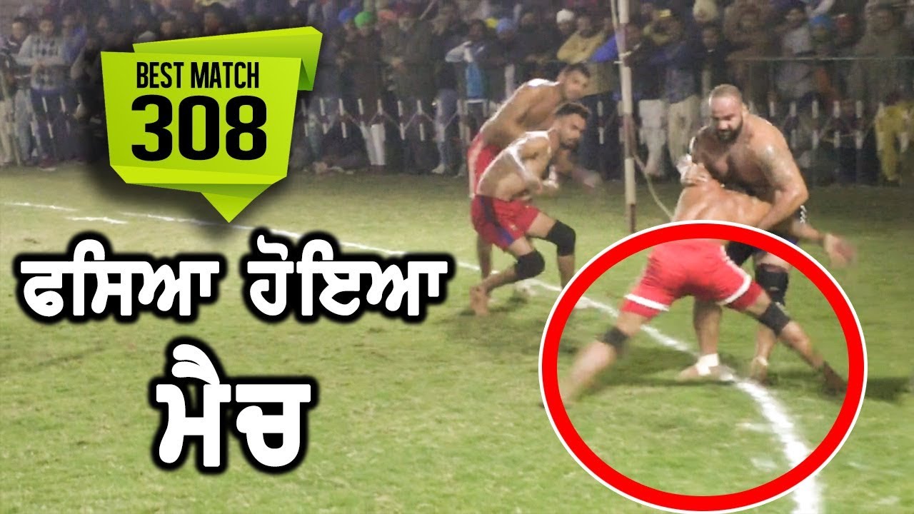 308 Semi Final Best Match Dirba Vs Karyal Sarabha (Ludhiana) Kabaddi Tournament