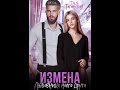 Полякова - Аудиокнига Любовный роман - Любовное фэнтези - 676