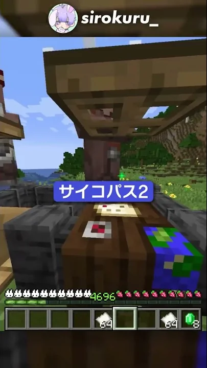 マイクラpe裏ワザ