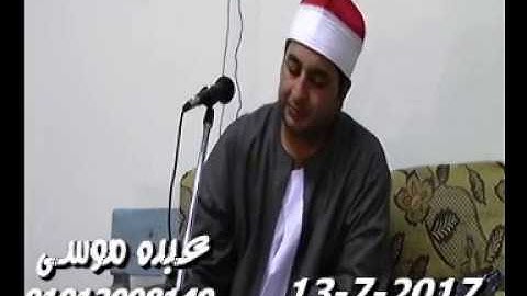 الشيخ محرم العطار سورة إبراهيم فى الهوابر ديرب نجم شرقية 13-07-2017 تسجيلات عبده موسى