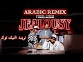 JEALOUSY ARABIC REMIX كاملة حصريا 
