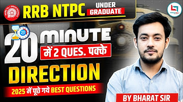 RRB NTPC Undergraduate 2025|Direction Reasoning Tricks |City Intimation, Exam Date,Admit Card Update