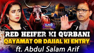 Red Heifer Ki Qurbani Qayamat Ki Nishani | Supernatural Podcast | Part 1| Ft. Abdus Salam Arif