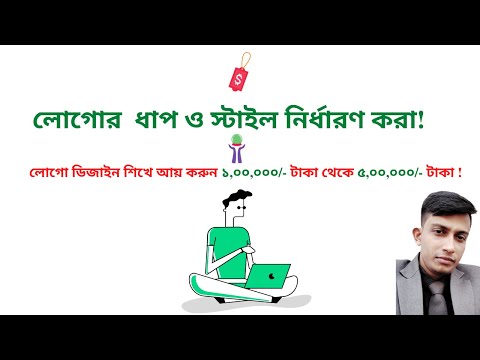 ভিডিও: কীভাবে সোনার স্টক কিনবেন: 9 টি ধাপ (ছবি সহ)