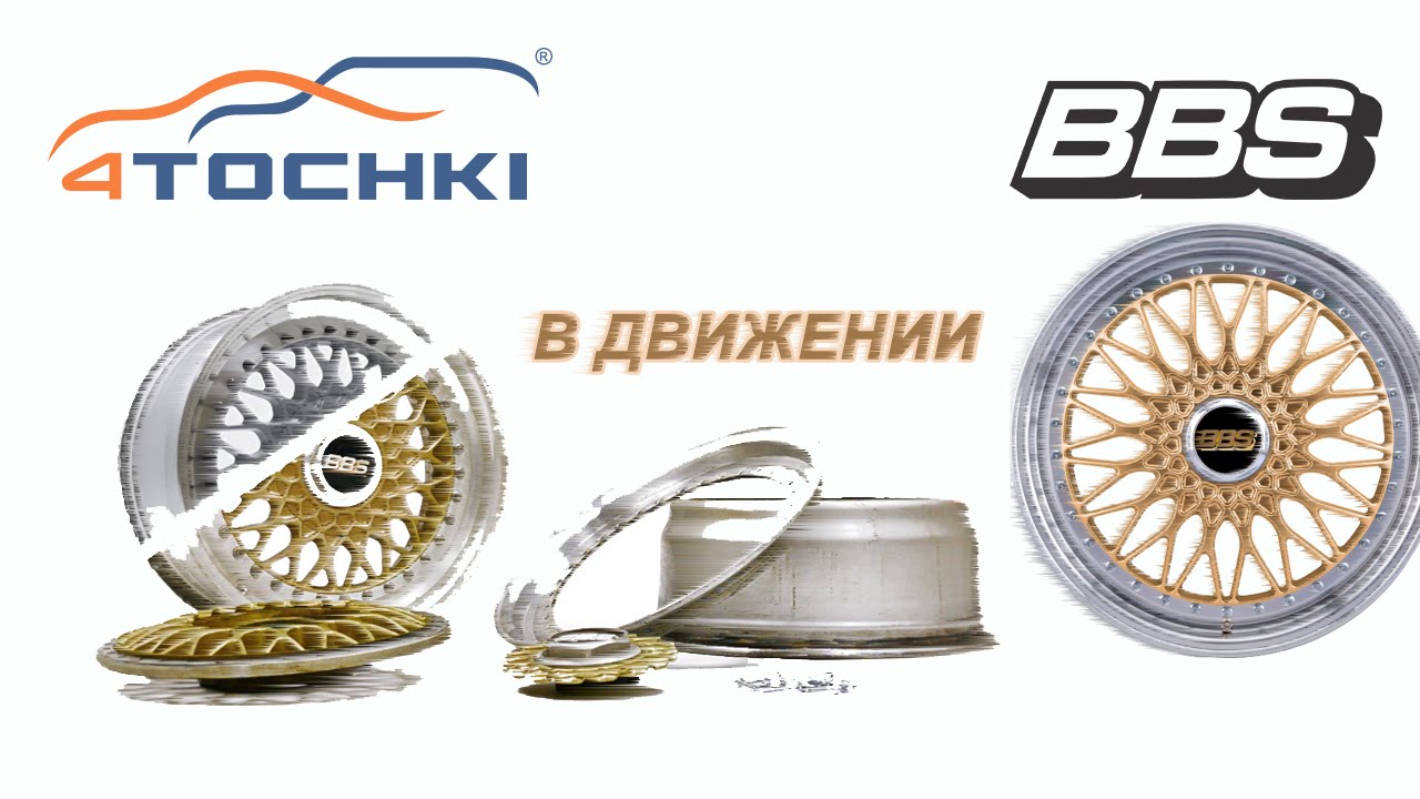 4tochki Ru Интернет Магазин Диски