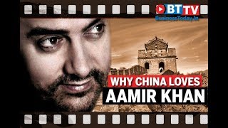 why uncle aamir khan is a household name in china
