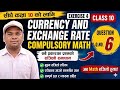 com. math unit 4 currency and exchange rate exercise 4 qn 6 (gha)