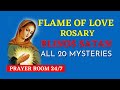 ♥️ Prayer Room 24/7 ♥️ Flame of Love Rosary ♥️ All Mysteries 🙏🏻 20 Decades ♥️ How To Blind Satan