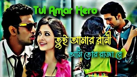 Tui Amar Hero Lofi(Shlow+Reverb)Song/Dev,Koel/Mika,Akriti,Jeet Ganguli/@SVFMusic