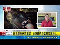 基隆暗巷休旅車疑未注意壓傷人 46歲醉臥男重傷送加護病房救治中｜三立新聞LIVE