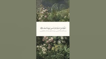 #quran #ياسر_الدوسري #سورة_الاحزاب #قرآن_كريم #دعاء #بودكاست #دعاءمستجاب #لايك #اكسبلور