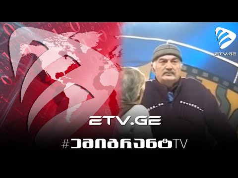 🔴ლეგენდარული გივი ბერიკაშვილი და ზურა ქაფიანიძე \"ბარი-ბარში\" ❤ #EmigrantTV