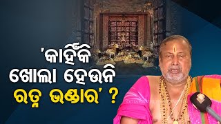 In conversation with Chief Badagrahi Jagannath Swain Mohapatra