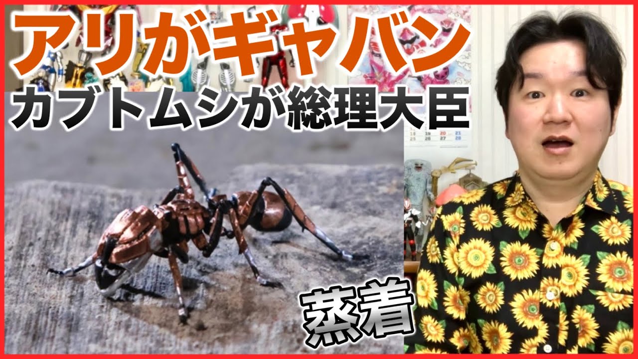 【ニチアサ感想】富士見さん無職になる。