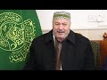موشحات سورة الانفطار بصوت القارئ عامر الكاظمي 