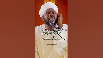 سورة الأنعام الشيخ نورين محمد صديق #سورة #القرآن #viral #quran #الله #reels #اللهم #تلاوة #تلاوات