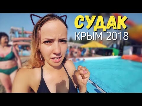 Video: Ako Si Môžete Prenajať Bývanie V Súkromnom Sektore Na Kryme