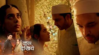 Seher Hone Ko Hai New Promo 8Th April 2026 Mahid Injured Himself To Save Seher From Getting Hurt