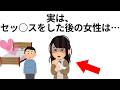 【聞き流し】9割が知らない面白い雑学 総集編⑤ 【睡眠用・作業用】