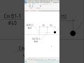 Отображение стояков на вертикальных участках в ревит. #revit #shorts #revitbim